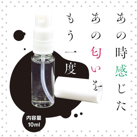 Horny Japanese Wife Smell Fetish Spray - Married Asian woman fragrance - Kanojo Toys