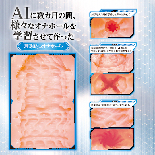 Artificial Intelligence Vagina No. 01 Onahole - Masturbator toy designed with AI - Kanojo Toys