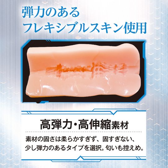 Artificial Intelligence Vagina No. 01 Onahole - Masturbator toy designed with AI - Kanojo Toys