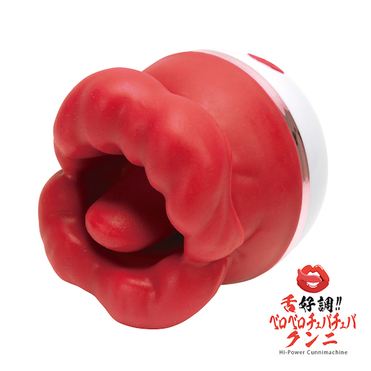Hi-Power Cunnimachine Oral Sex Mouth Vibrator - Lips and tongue licking and sucking toy - Kanojo Toys