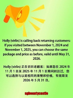 holly_promo1_resize_wm.jpg
