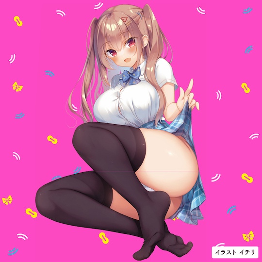 Kichi Kichi Virgin Onahole - Japanese schoolgirl masturbator toy - Kanojo Toys