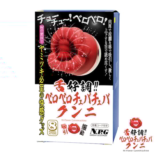Hi-Power Cunnimachine Oral Sex Mouth Vibrator - Lips and tongue licking and sucking toy - Kanojo Toys