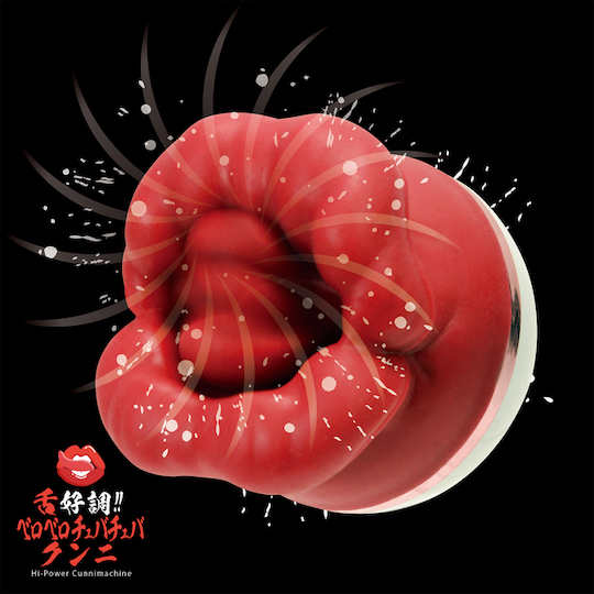 Hi-Power Cunnimachine Oral Sex Mouth Vibrator - Lips and tongue licking and sucking toy - Kanojo Toys