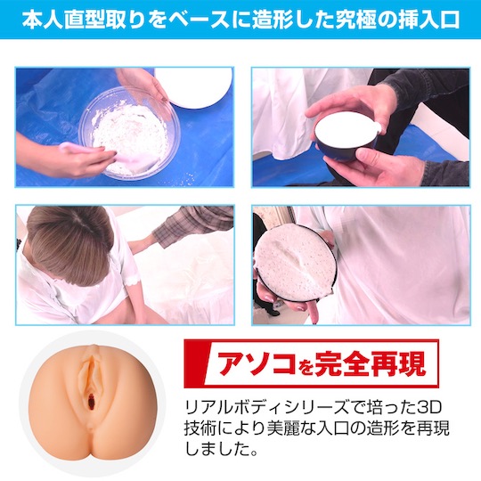 Japanese Meiki Mio Kimijima Porn Star Masturbator - JAV adult video idol clone onahole toy - Kanojo Toys Japanese Meiki Mio Kimijima Porn Star Masturbator - JAV adult video idol clone onahole toy - Kanojo Toys