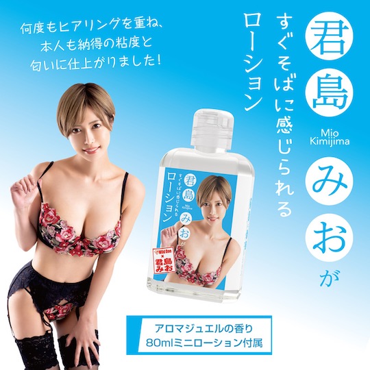 Japanese Meiki Mio Kimijima Porn Star Masturbator - JAV adult video idol clone onahole toy - Kanojo Toys Japanese Meiki Mio Kimijima Porn Star Masturbator - JAV adult video idol clone onahole toy - Kanojo Toys